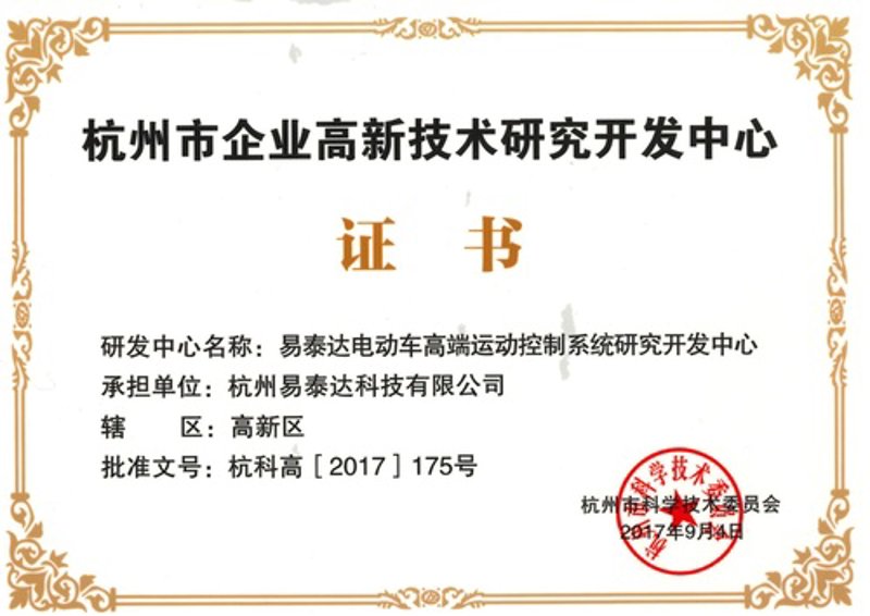 杭州系统集成：打造企业科技新引擎