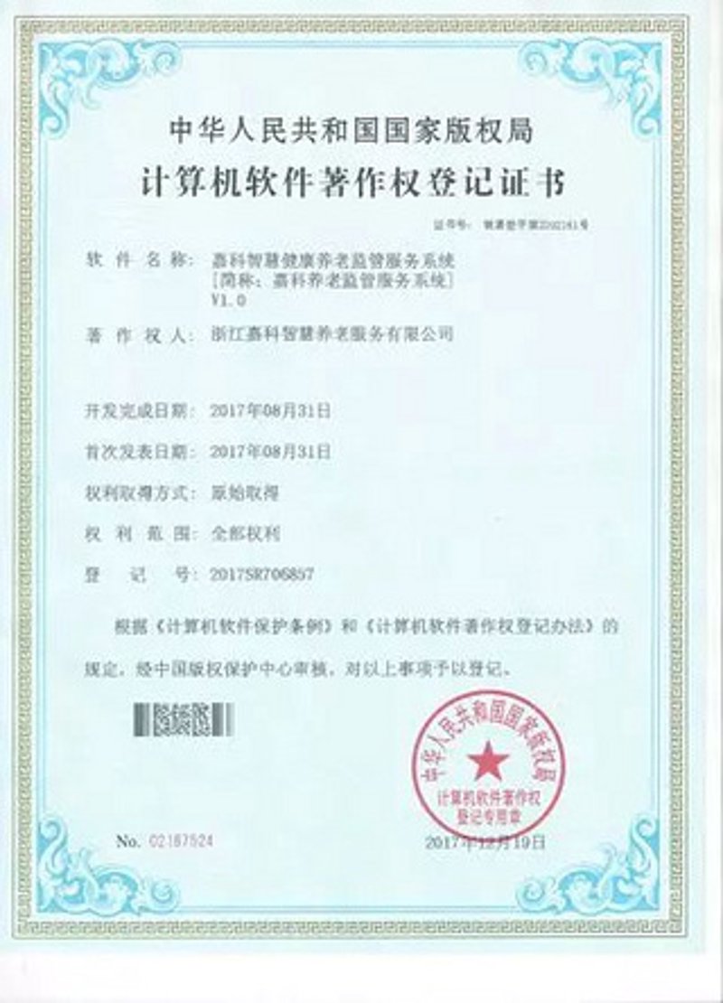 杭州系统集成:如何选择最适合你的方案?